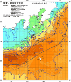 関東・東海海況速報/伊豆諸島海域(2026/05/04)