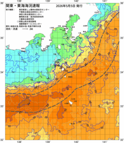 関東・東海海況速報/伊豆諸島海域(2026/05/05)
