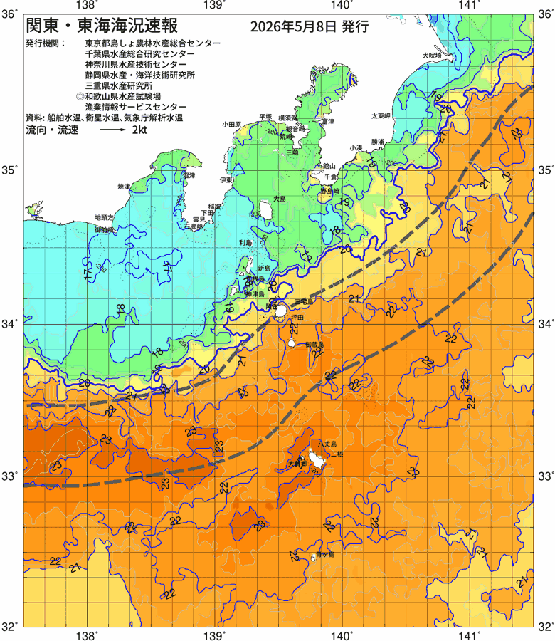 海況図, 関東・東海海況速報/伊豆諸島海域 検索結果, (黒潮, 水温分布, 冷水域, 暖水波及 等を図示)