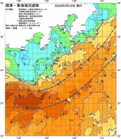 関東・東海海況速報/伊豆諸島海域(2026/05/10)