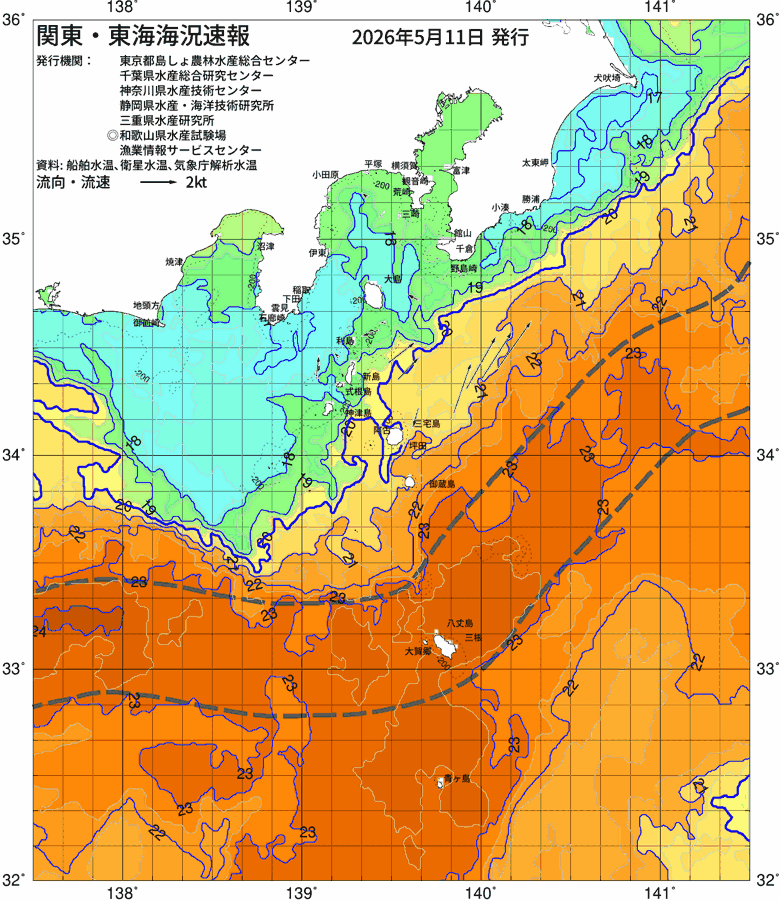 海況図, 関東・東海海況速報/伊豆諸島海域 検索結果, (黒潮, 水温分布, 冷水域, 暖水波及 等を図示)