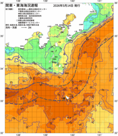 関東・東海海況速報/伊豆諸島海域(2026/05/14)