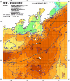 関東・東海海況速報/伊豆諸島海域(2026/05/16)
