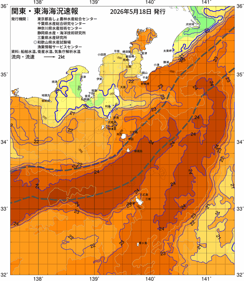 海況図, 関東・東海海況速報/伊豆諸島海域 検索結果, (黒潮, 水温分布, 冷水域, 暖水波及 等を図示)