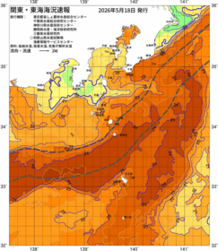 関東・東海海況速報/伊豆諸島海域(2026/05/18)
