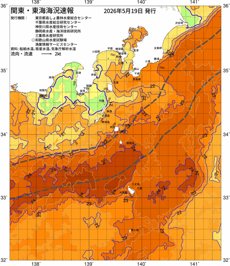海況図, 関東・東海海況速報/伊豆諸島海域 検索結果, (黒潮, 水温分布, 冷水域, 暖水波及 等を図示)