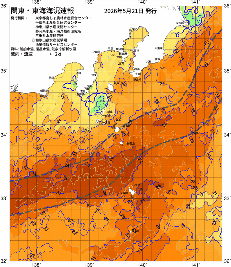 海況図, 関東・東海海況速報/伊豆諸島海域 検索結果, (黒潮, 水温分布, 冷水域, 暖水波及 等を図示)