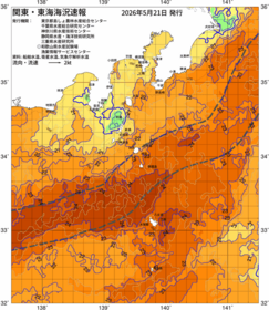 関東・東海海況速報/伊豆諸島海域(2026/05/21)