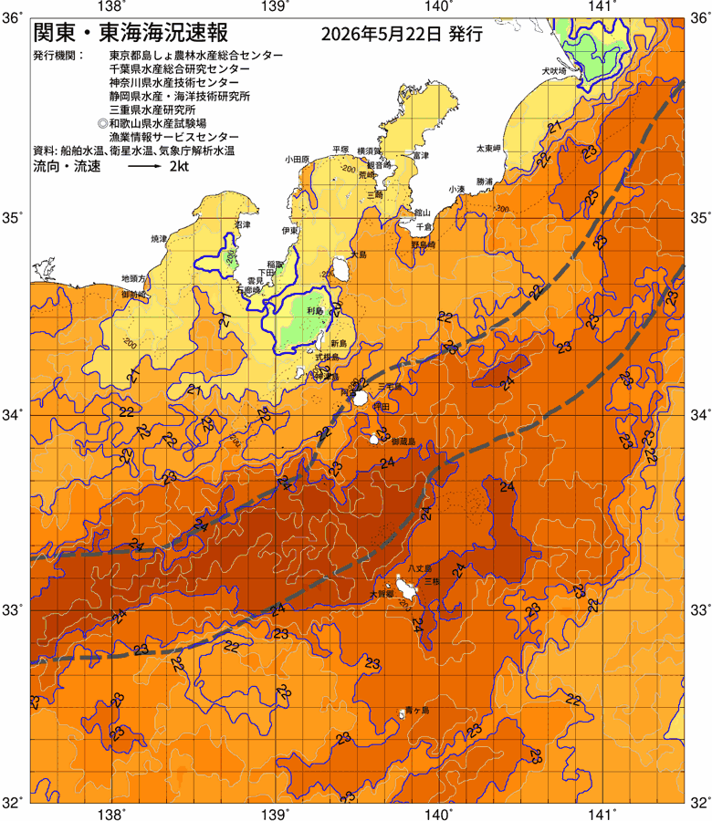 関東・東海海況速報/伊豆諸島海域＜海況図データベース＜神奈川県水産