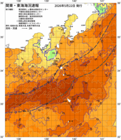 関東・東海海況速報/伊豆諸島海域(2026/05/22)