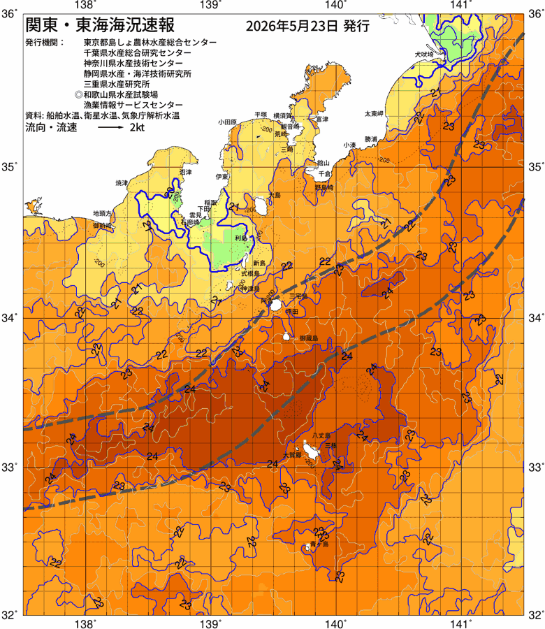 海況図, 関東・東海海況速報/伊豆諸島海域 検索結果, (黒潮, 水温分布, 冷水域, 暖水波及 等を図示)