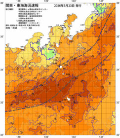 関東・東海海況速報/伊豆諸島海域(2026/05/23)