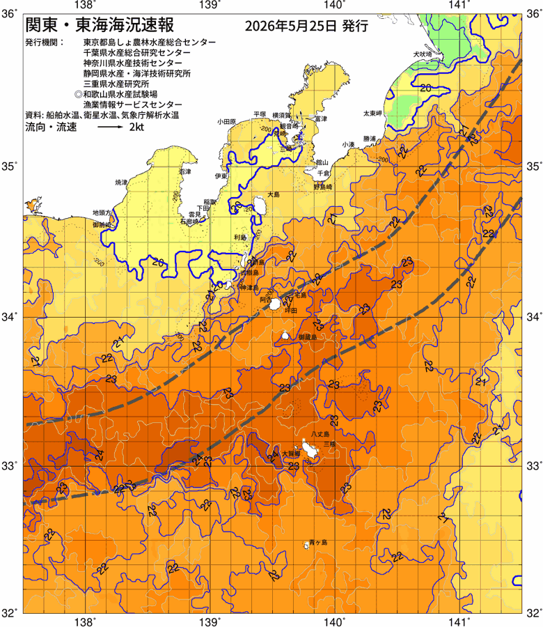 海況図, 関東・東海海況速報/伊豆諸島海域 検索結果, (黒潮, 水温分布, 冷水域, 暖水波及 等を図示)