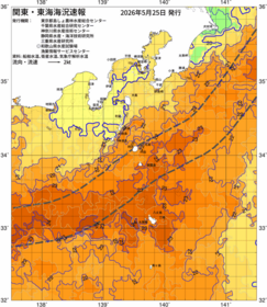 関東・東海海況速報/伊豆諸島海域(2026/05/25)