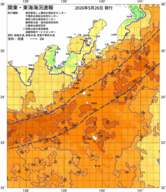 関東・東海海況速報/伊豆諸島海域(2026/05/26)