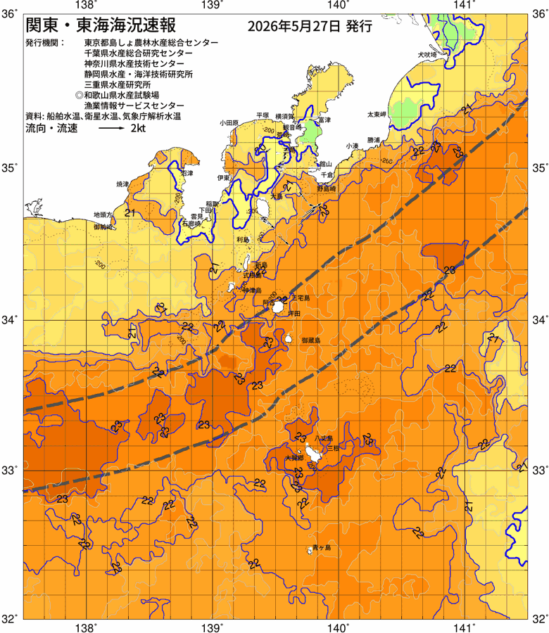 海況図, 関東・東海海況速報/伊豆諸島海域 検索結果, (黒潮, 水温分布, 冷水域, 暖水波及 等を図示)