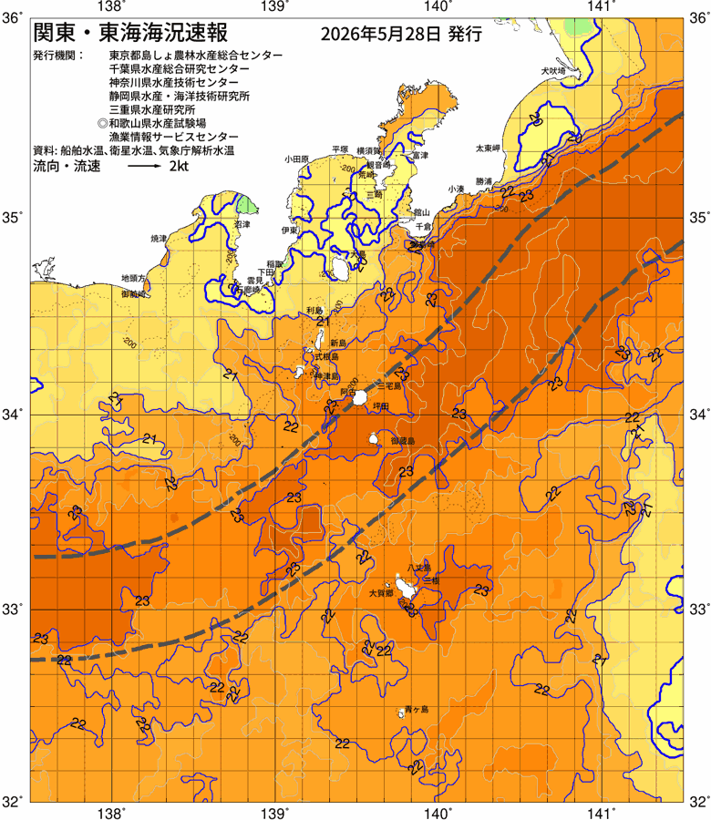 海況図, 関東・東海海況速報/伊豆諸島海域 検索結果, (黒潮, 水温分布, 冷水域, 暖水波及 等を図示)