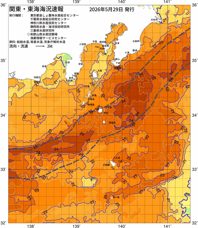 海況図, 関東・東海海況速報/伊豆諸島海域 検索結果, (黒潮, 水温分布, 冷水域, 暖水波及 等を図示)