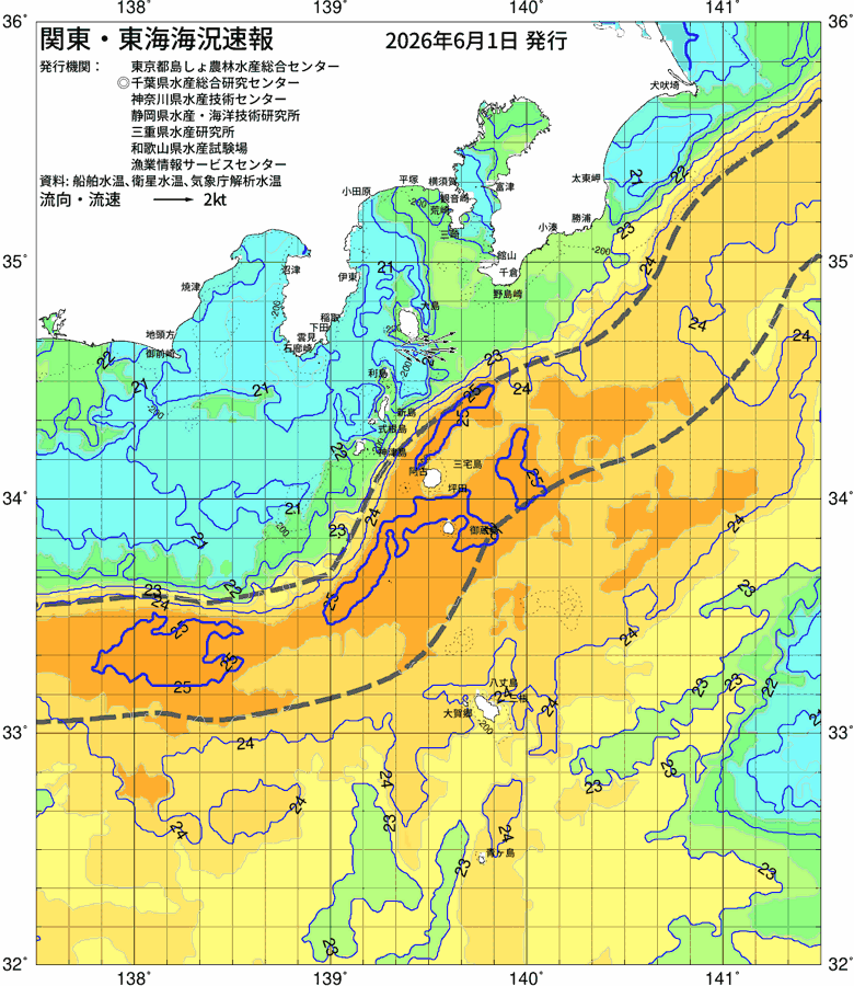 海況図, 関東・東海海況速報/伊豆諸島海域 検索結果, (黒潮, 水温分布, 冷水域, 暖水波及 等を図示)