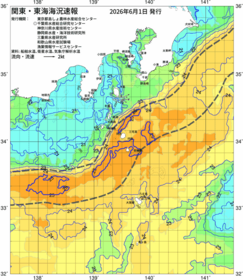 関東・東海海況速報/伊豆諸島海域(2026/06/01)