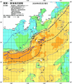 関東・東海海況速報/伊豆諸島海域(2026/06/02)