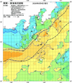 関東・東海海況速報/伊豆諸島海域(2026/06/04)
