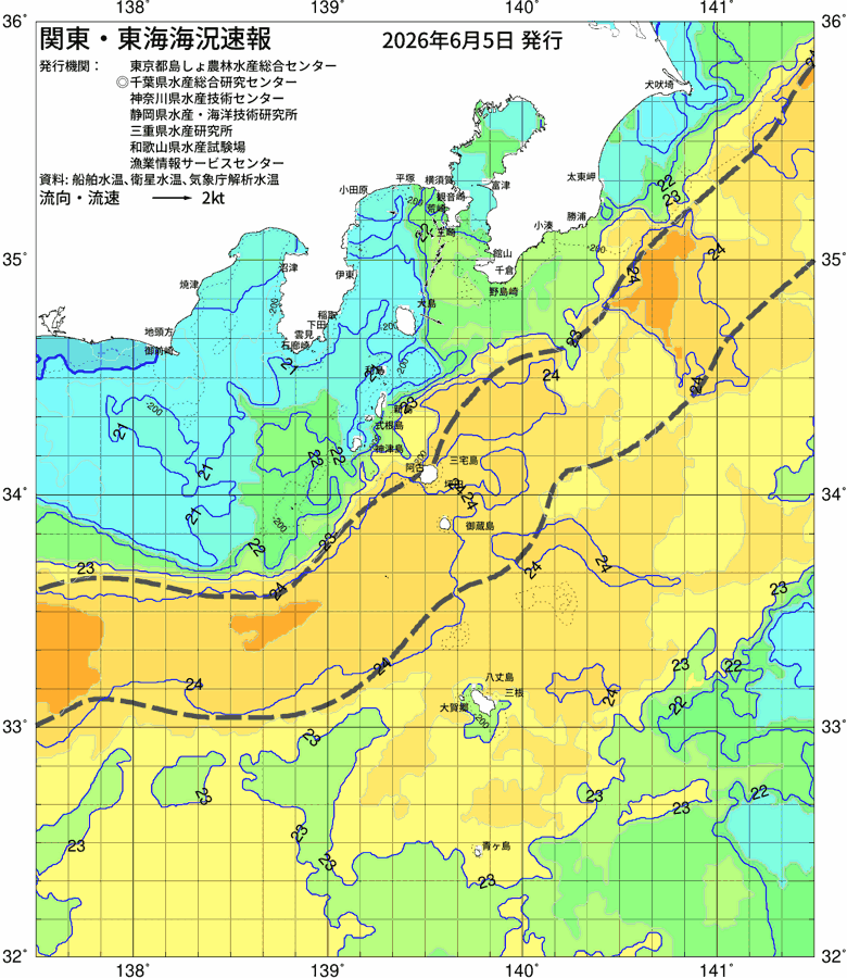 海況図, 関東・東海海況速報/伊豆諸島海域 検索結果, (黒潮, 水温分布, 冷水域, 暖水波及 等を図示)