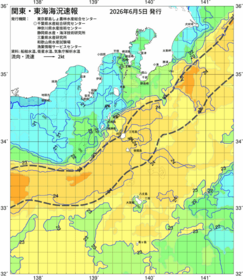 関東・東海海況速報/伊豆諸島海域(2026/06/05)