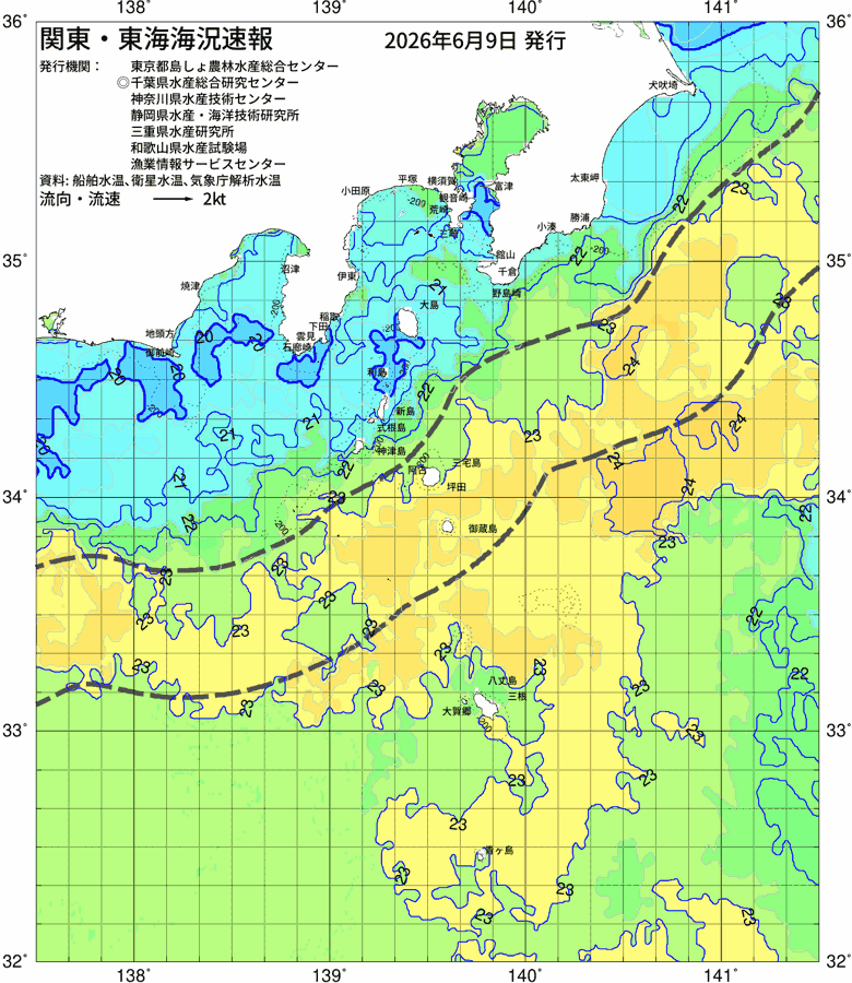 海況図, 関東・東海海況速報/伊豆諸島海域 検索結果, (黒潮, 水温分布, 冷水域, 暖水波及 等を図示)