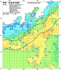 関東・東海海況速報/伊豆諸島海域(2026/06/09)