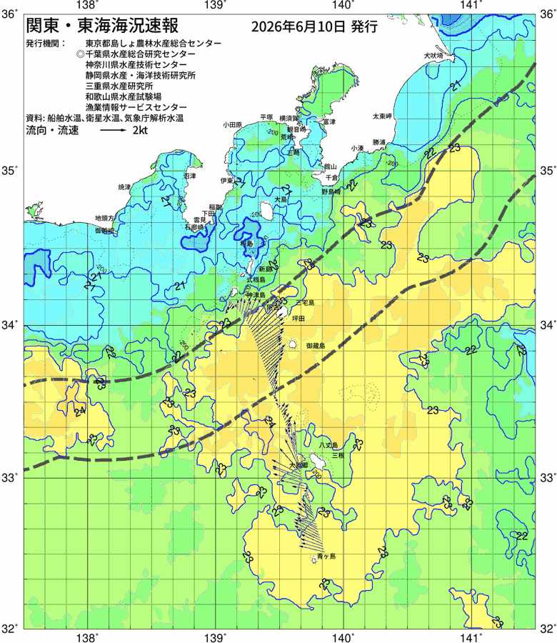 海況図, 関東・東海海況速報/伊豆諸島海域 検索結果, (黒潮, 水温分布, 冷水域, 暖水波及 等を図示)