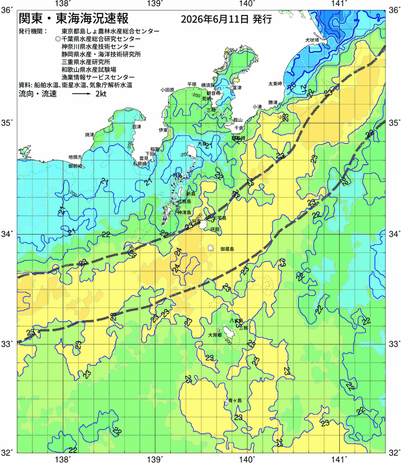 海況図, 関東・東海海況速報/伊豆諸島海域 検索結果, (黒潮, 水温分布, 冷水域, 暖水波及 等を図示)