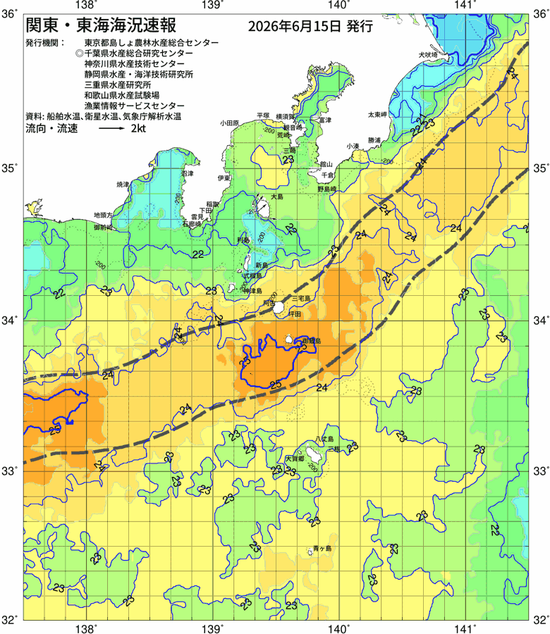海況図, 関東・東海海況速報/伊豆諸島海域 検索結果, (黒潮, 水温分布, 冷水域, 暖水波及 等を図示)