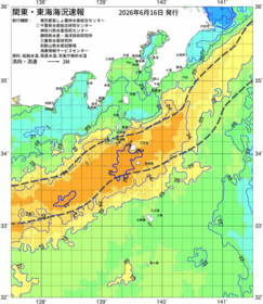 関東・東海海況速報/伊豆諸島海域(2026/06/16)