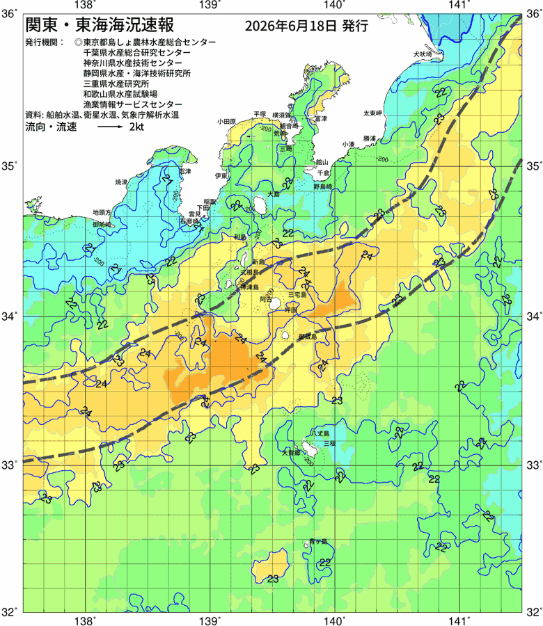 海況図, 関東・東海海況速報/伊豆諸島海域 検索結果, (黒潮, 水温分布, 冷水域, 暖水波及 等を図示)