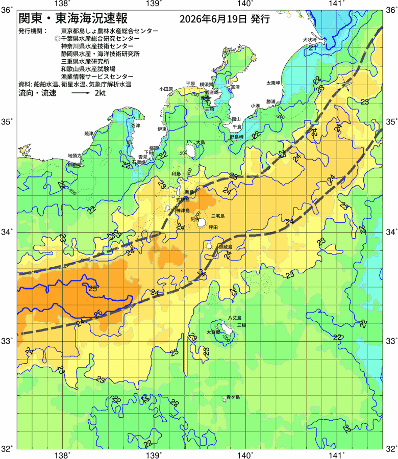 海況図, 関東・東海海況速報/伊豆諸島海域 検索結果, (黒潮, 水温分布, 冷水域, 暖水波及 等を図示)