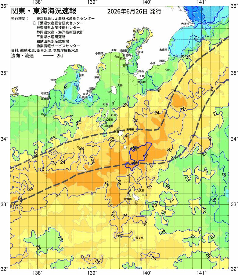 海況図, 関東・東海海況速報/伊豆諸島海域 検索結果, (黒潮, 水温分布, 冷水域, 暖水波及 等を図示)
