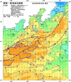 関東・東海海況速報/伊豆諸島海域(2026/06/29)