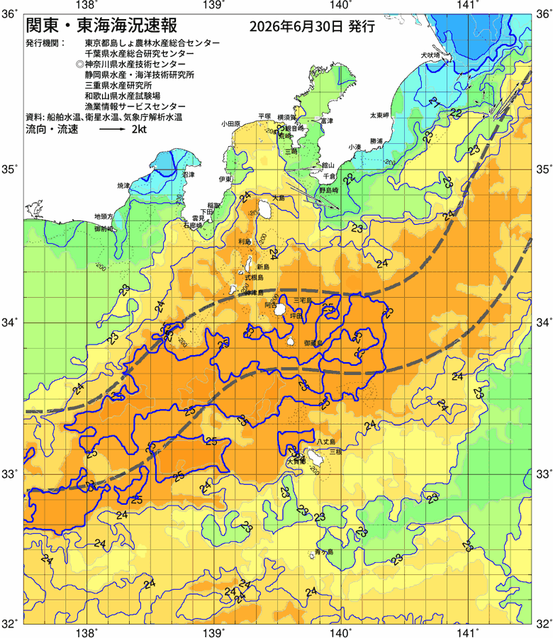 海況図, 関東・東海海況速報/伊豆諸島海域 検索結果, (黒潮, 水温分布, 冷水域, 暖水波及 等を図示)