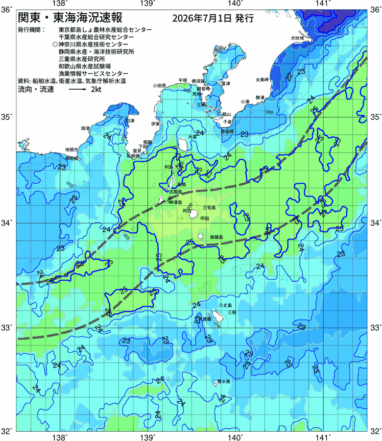 海況図, 関東・東海海況速報/伊豆諸島海域 検索結果, (黒潮, 水温分布, 冷水域, 暖水波及 等を図示)