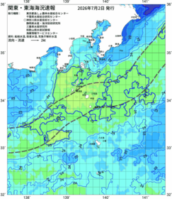 関東・東海海況速報/伊豆諸島海域(2026/07/02)