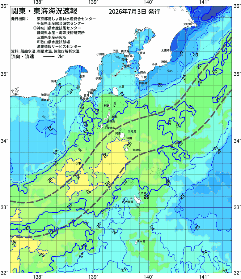海況図, 関東・東海海況速報/伊豆諸島海域 検索結果, (黒潮, 水温分布, 冷水域, 暖水波及 等を図示)