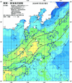 関東・東海海況速報/伊豆諸島海域(2026/07/03)