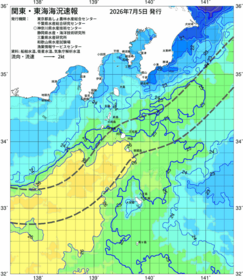 関東・東海海況速報/伊豆諸島海域(2026/07/05)