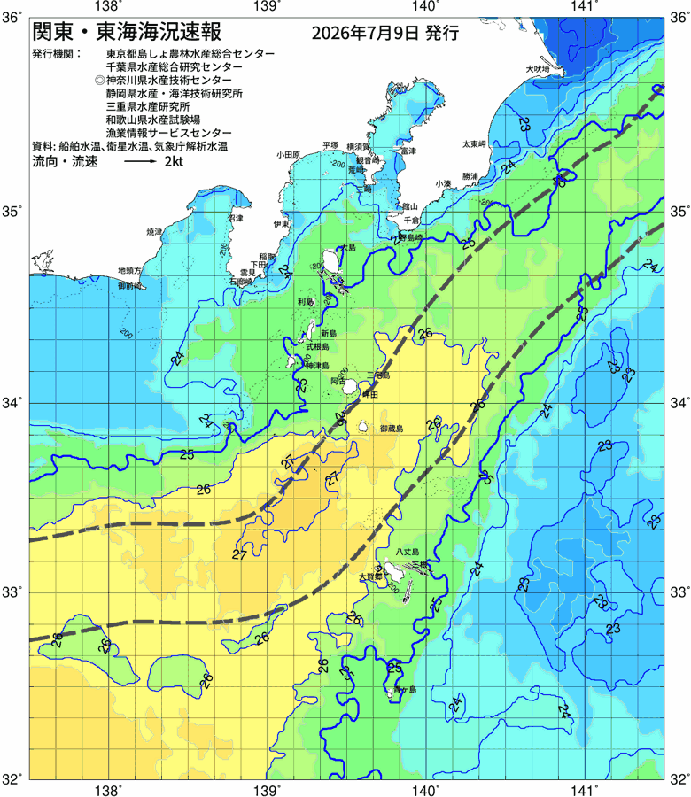 海況図, 関東・東海海況速報/伊豆諸島海域 検索結果, (黒潮, 水温分布, 冷水域, 暖水波及 等を図示)