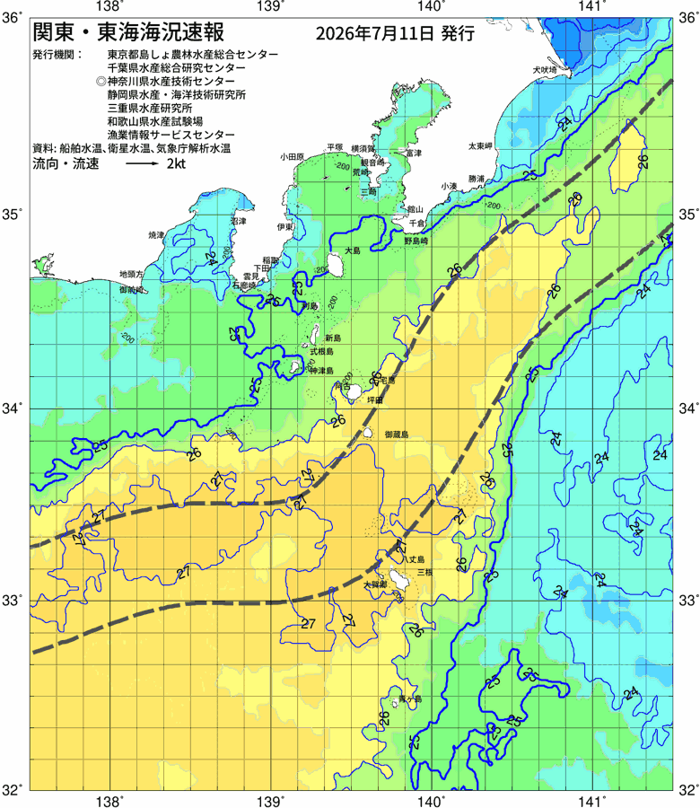 海況図, 関東・東海海況速報/伊豆諸島海域 検索結果, (黒潮, 水温分布, 冷水域, 暖水波及 等を図示)