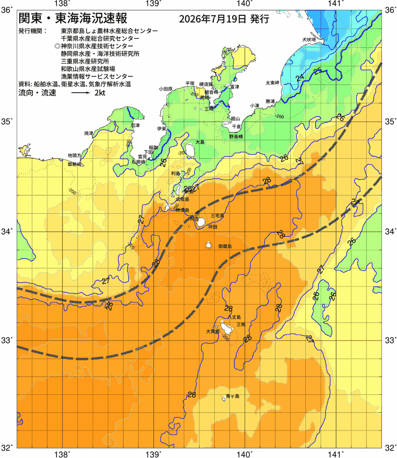 海況図, 関東・東海海況速報/伊豆諸島海域 検索結果, (黒潮, 水温分布, 冷水域, 暖水波及 等を図示)