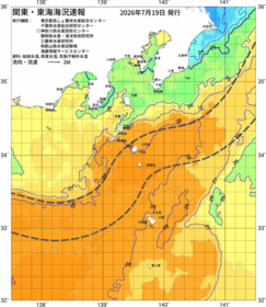 関東・東海海況速報/伊豆諸島海域(2026/07/19)