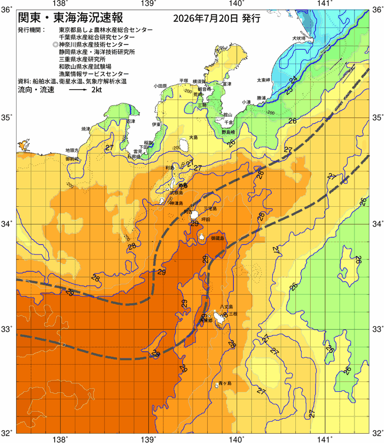 海況図, 関東・東海海況速報/伊豆諸島海域 検索結果, (黒潮, 水温分布, 冷水域, 暖水波及 等を図示)