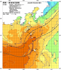 関東・東海海況速報/伊豆諸島海域(2026/07/20)